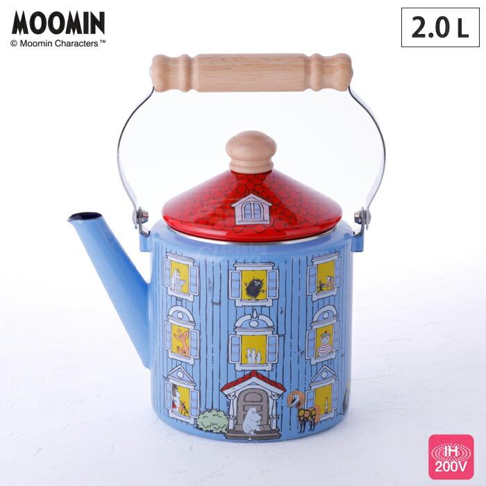 MOOMIN（ムーミン） ムーミンハウス ケトル ホーロー 2.0L IH対応 富士
