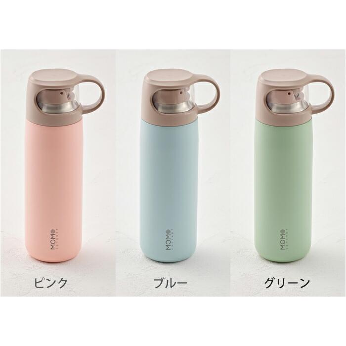 MOMOCONCEPT キューブ マグボトル コップ付き 380ml 真空断熱 コップ