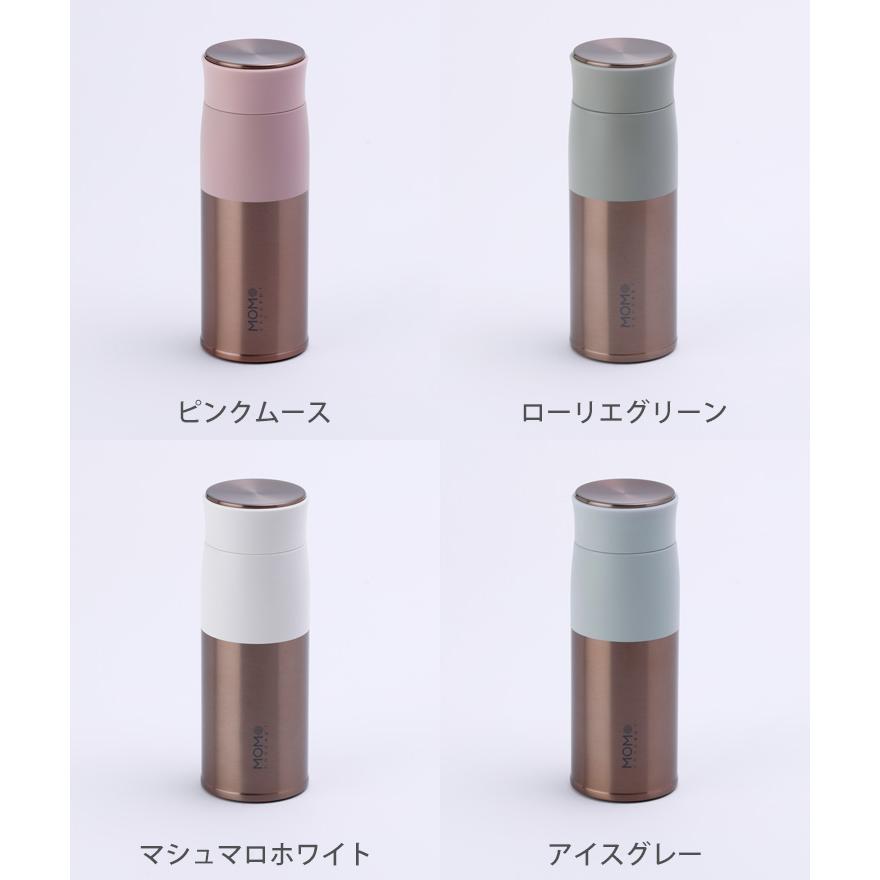 ルピナス タンブラー 290ml 真空断熱 全9色 MOMO concept モモコンセプト 水筒 マグボトル 魔法瓶 保温 保冷 送料無料 :momo -lp290:クッキングクロッカ - 通販 - Yahoo!ショッピング ルピナス タンブラー 290ml 真空断熱 全9色 MOMO concept モモコンセプト 水筒 マグボトル 魔法瓶 保温 保冷 送料無料 :momo -lp290:クッキングクロッカ - 通販 - Yahoo!ショッピング
