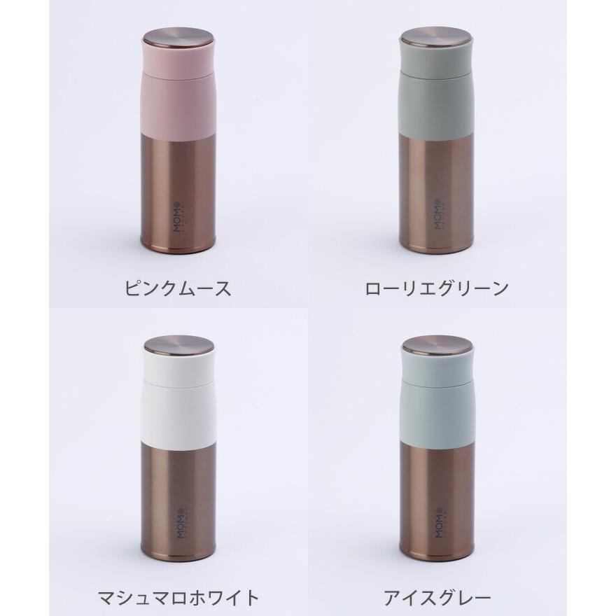 MOMOCONCEPT ルピナス タンブラー 290ml 真空断熱 全9色 モモ