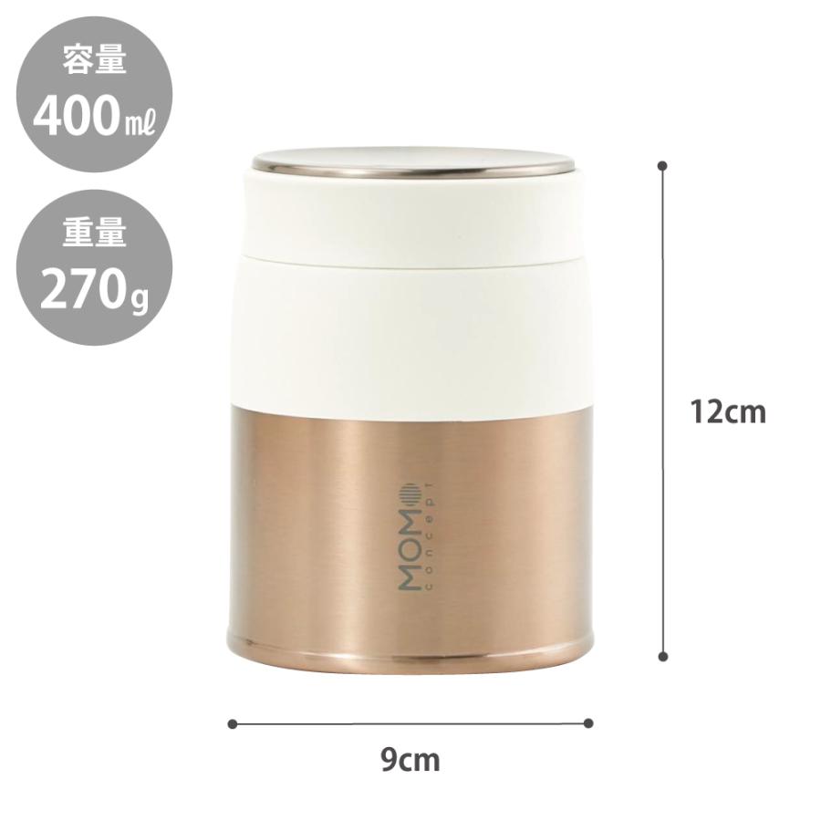 ルピナス スープ＆フードジャー 400ml 真空断熱 保温 保冷 ステンレス