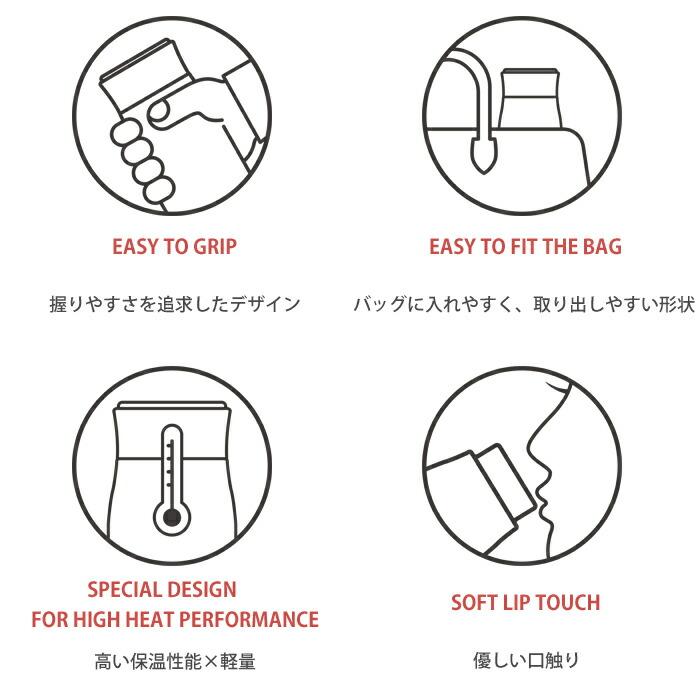 ルピナス タンブラー 400ml 真空断熱 MOMO concept モモコンセプト　水筒 マグボトル 魔法瓶 保温 保冷 送料無料 | MOMOCONCEPT | 10