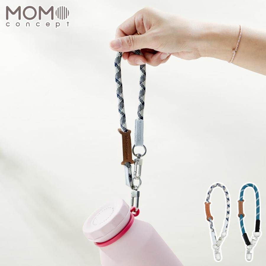 ロックタンブラー ストラップ モモコンセプト MOMO concept 水筒 紐