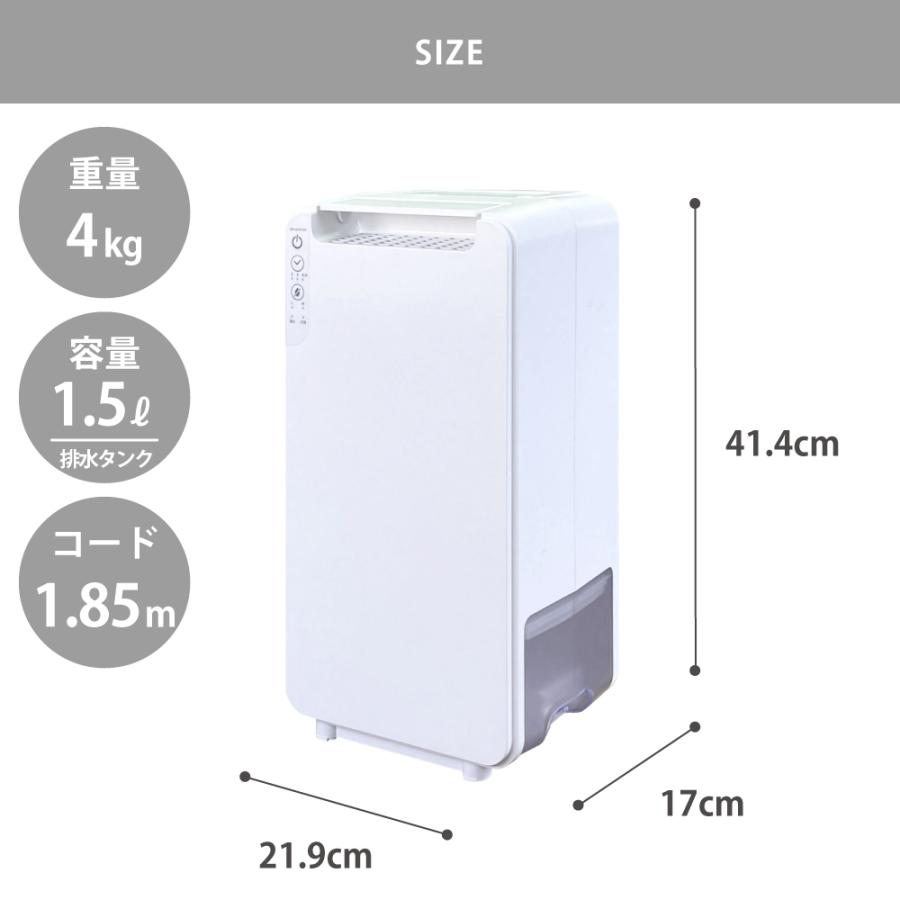 モノラック MONOLUCK 衣類乾燥除湿機 air dryer DDS03 衣類乾燥機 除湿