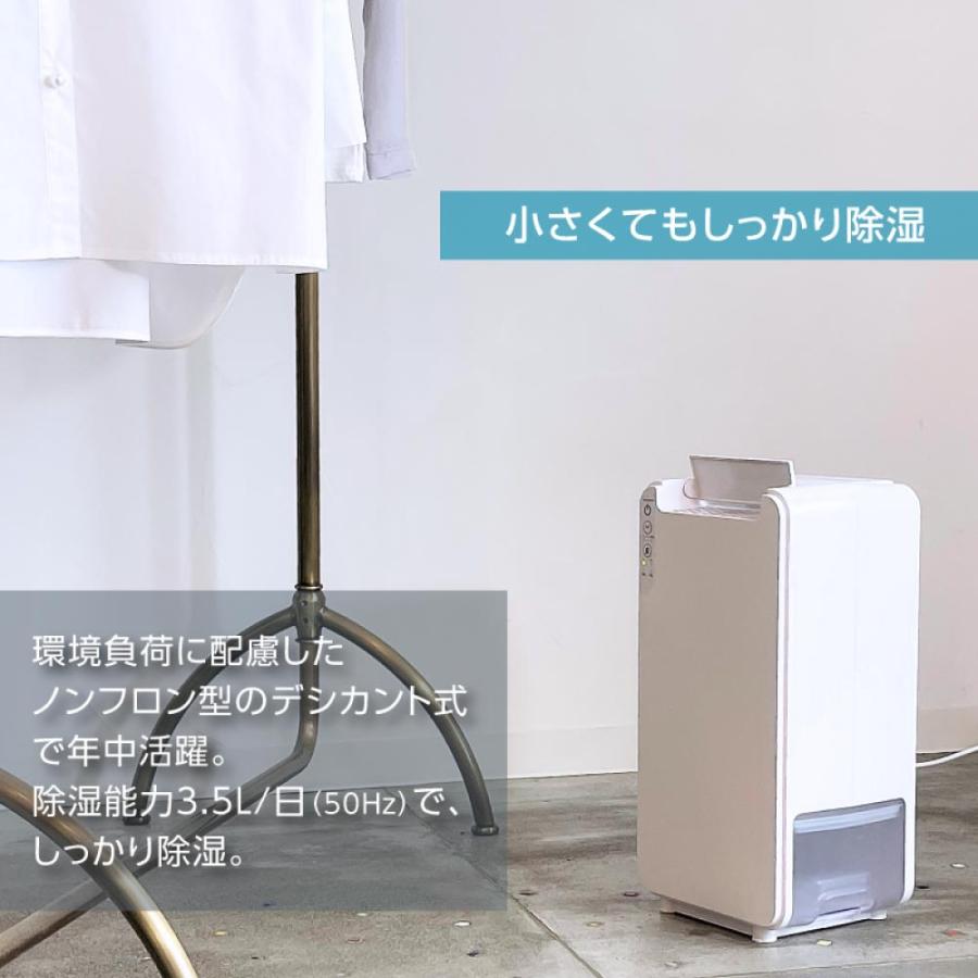 モノラック MONOLUCK 衣類乾燥除湿機 air dryer DDS03 衣類乾燥機 除湿