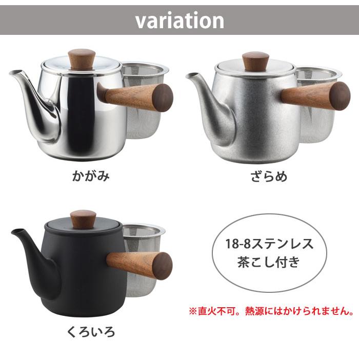 Miyaco（ミヤコ） 茶き 急須 小 茶漉し付き 380ml 全3種 宮崎製作所