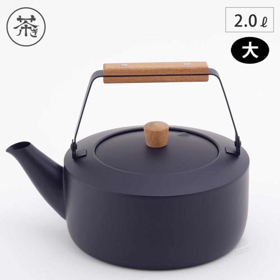 Miyaco（ミヤコ） 茶き くろいろケトル 大 2.0L 宮崎製作所 CHA-1