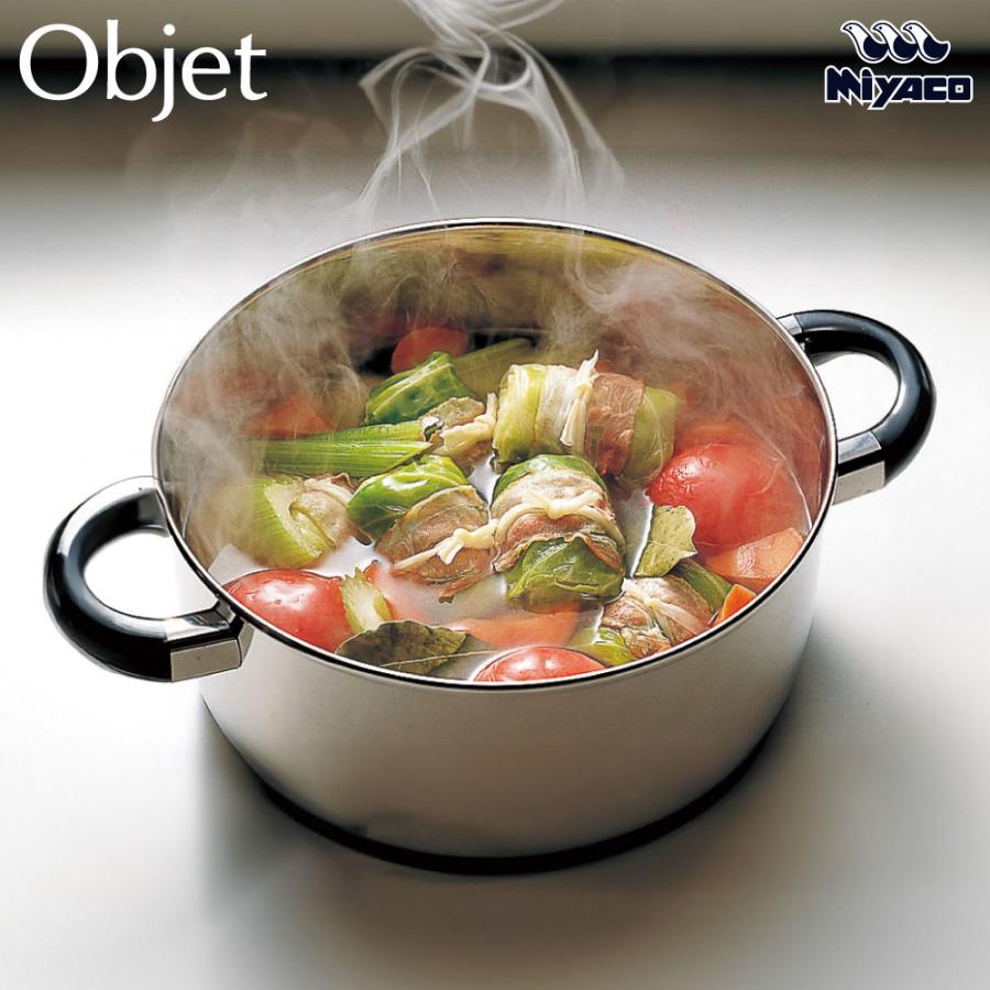 Objet オブジェ ジャンボ深型両手鍋 28cm 宮崎製作所 OJ-41 鍋 両手鍋