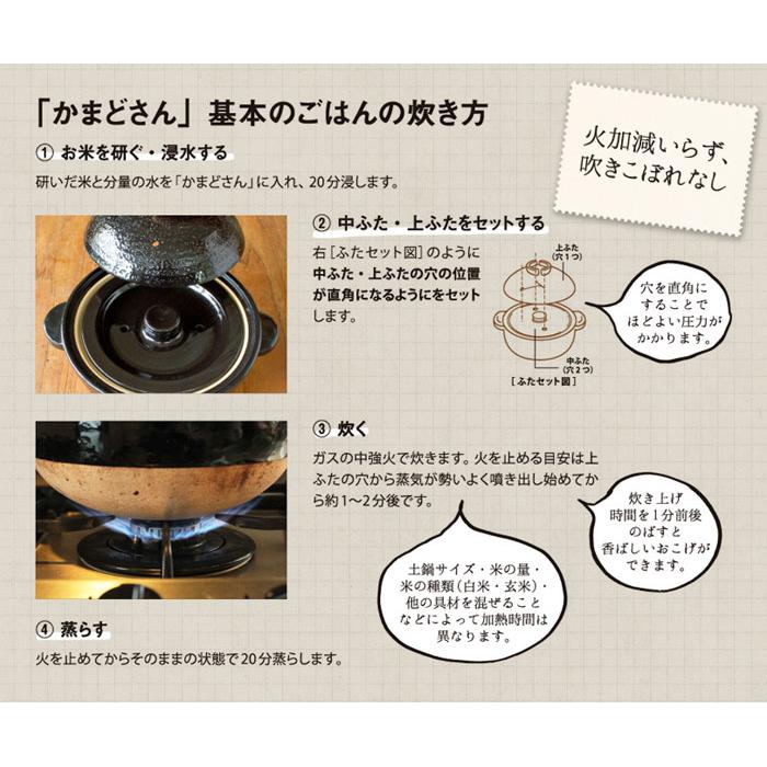 長谷園 かまどさん 五合炊き ACT-50 直火専用 長谷製陶 伊賀焼 長谷園 かまどさん 五合炊き ACT-50 直火専用 長谷製陶 伊賀焼