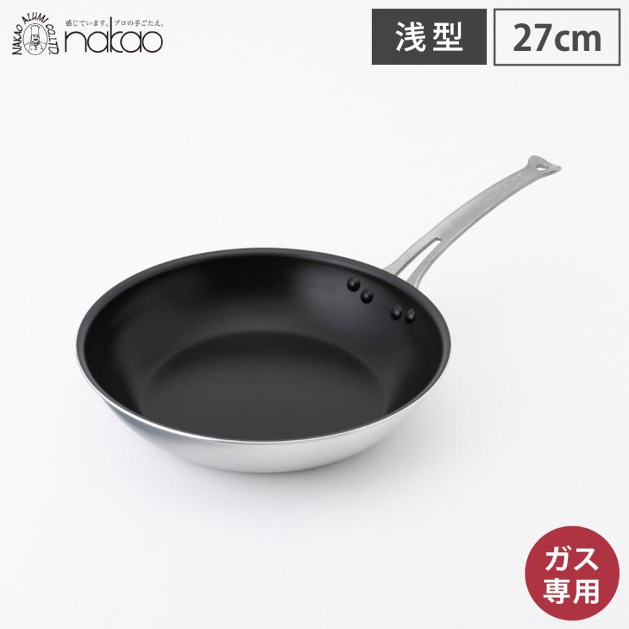 IMONOPAN 浅型フライパン20cm ハンドル IMONOPAN浅型 | IMONO STORE