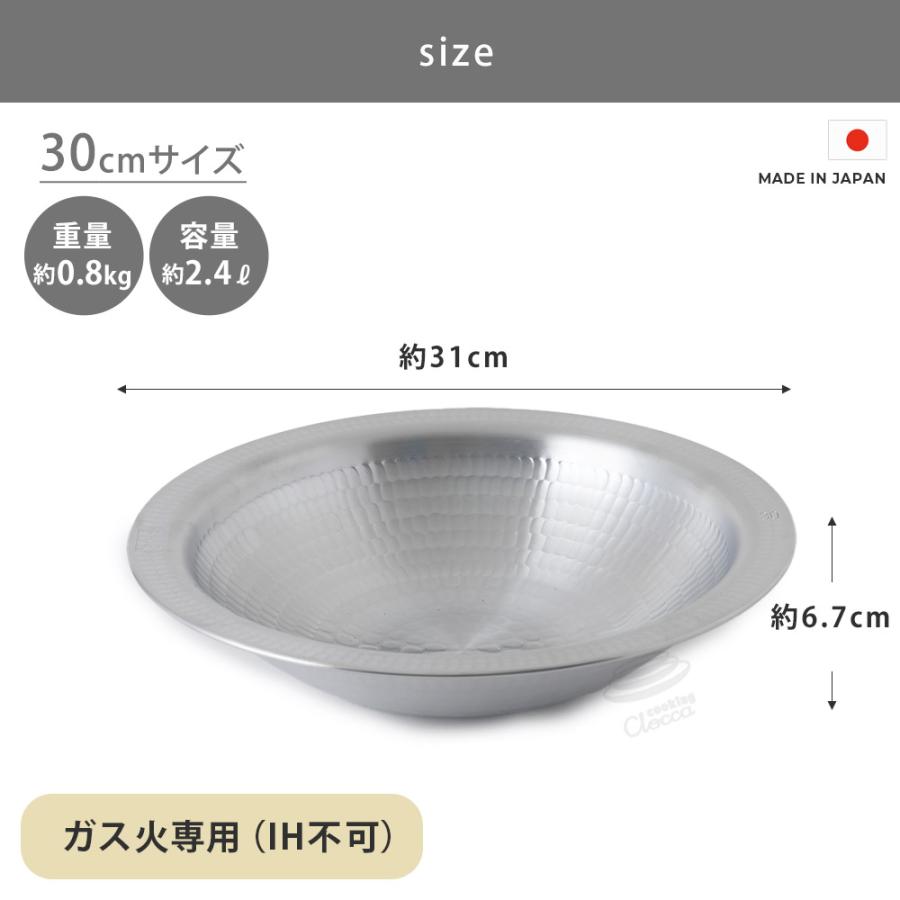 アルミ 打ち出し うどんすき鍋 30cm 2.4L 中尾アルミ製作所 三 アルミ 打ち出し うどんすき鍋 30cm 2.4L 中尾アルミ製作所 三