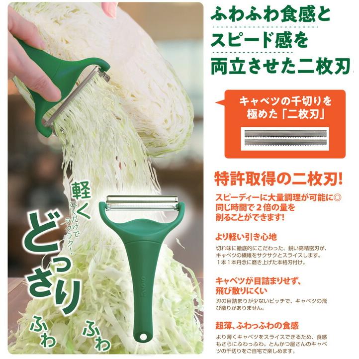 ののじ キャベピィMAX CBP-04G グリーン キャベツ 千切り ののじ キャベピィMAX CBP-04G グリーン キャベツ 千切り
