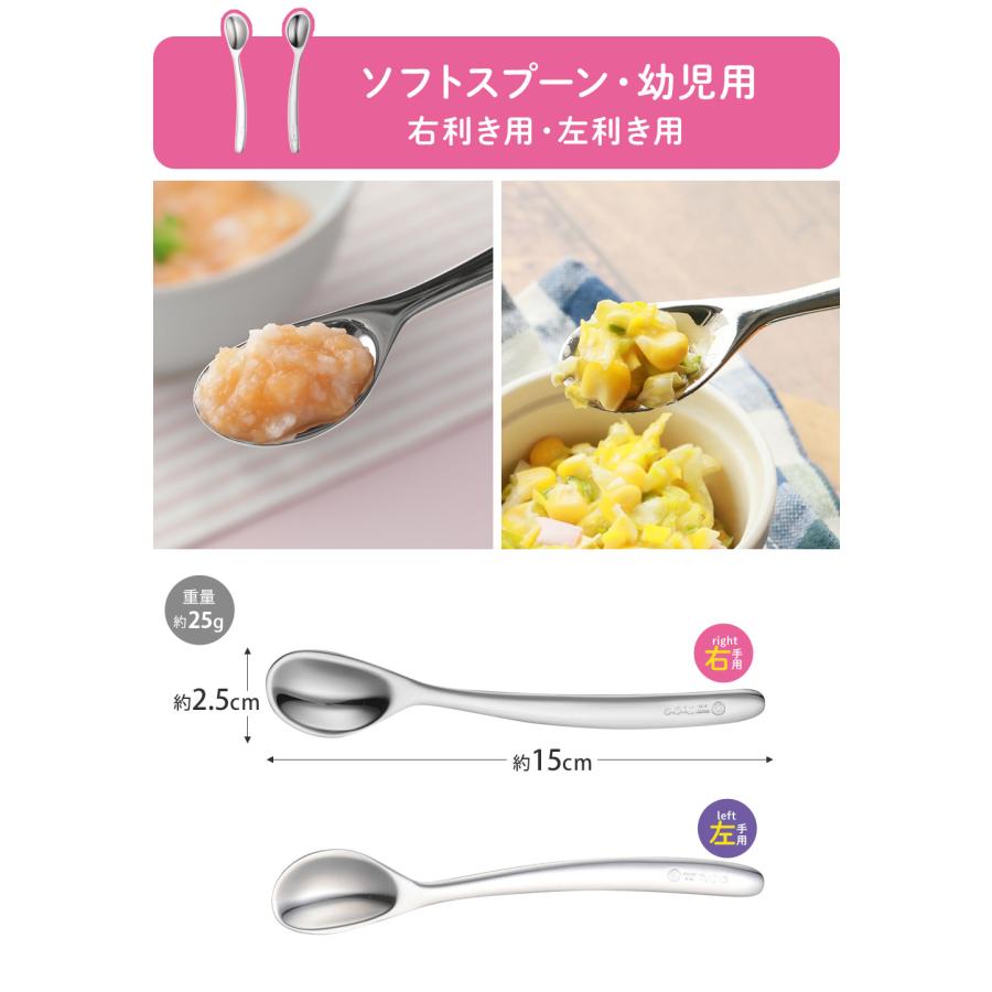 ののじ ベビー キッズカトラリー 幼児用 カトラリー ステンレス 子供用 