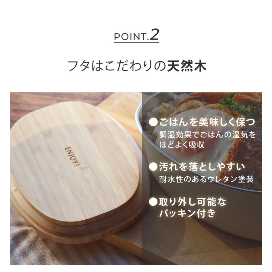 ののじ ステンレスランチボックス オーバル 600ml 木蓋 NONOJI 弁当箱
