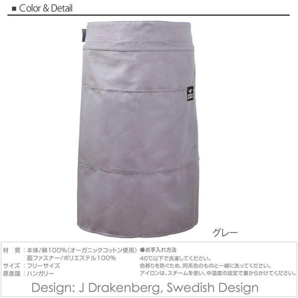 エプロン Nyttabird ニッタバード シェフエプロン グレー Nyttadesign ニッタデザイン Nyttabird 709 クッキングクロッカ 通販 Yahoo ショッピング