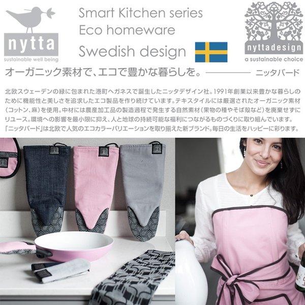 エプロン nyttabird ニッタバード シェフエプロン グレー nyttadesign