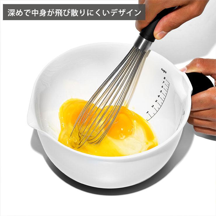OXO（オクソー） ハンドル付きボウル2L OXO 1144000 ハンドル付き