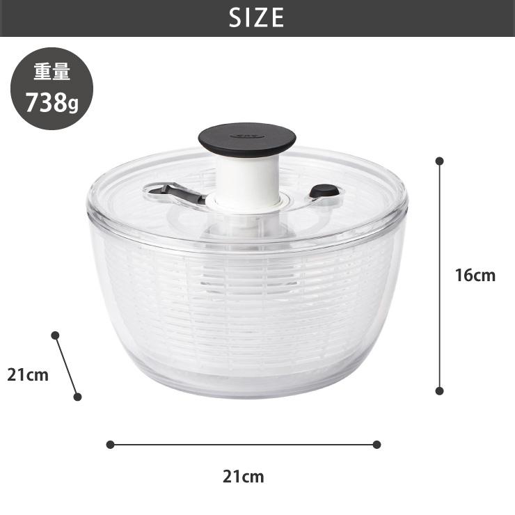 OXO（オクソー） クリアサラダスピナー 小 11230500 OXO キッチン