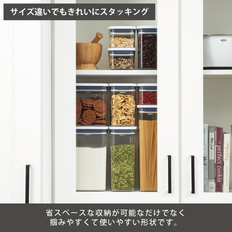 OXO(キッチン用品) オクソー ポップコンテナ POP2 ビック OXO(キッチン用品) オクソー ポップコンテナ POP2 ビック