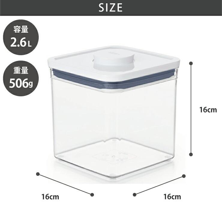 OXO(キッチン用品) オクソー ポップコンテナ POP2 ビック OXO(キッチン用品) オクソー ポップコンテナ POP2 ビック
