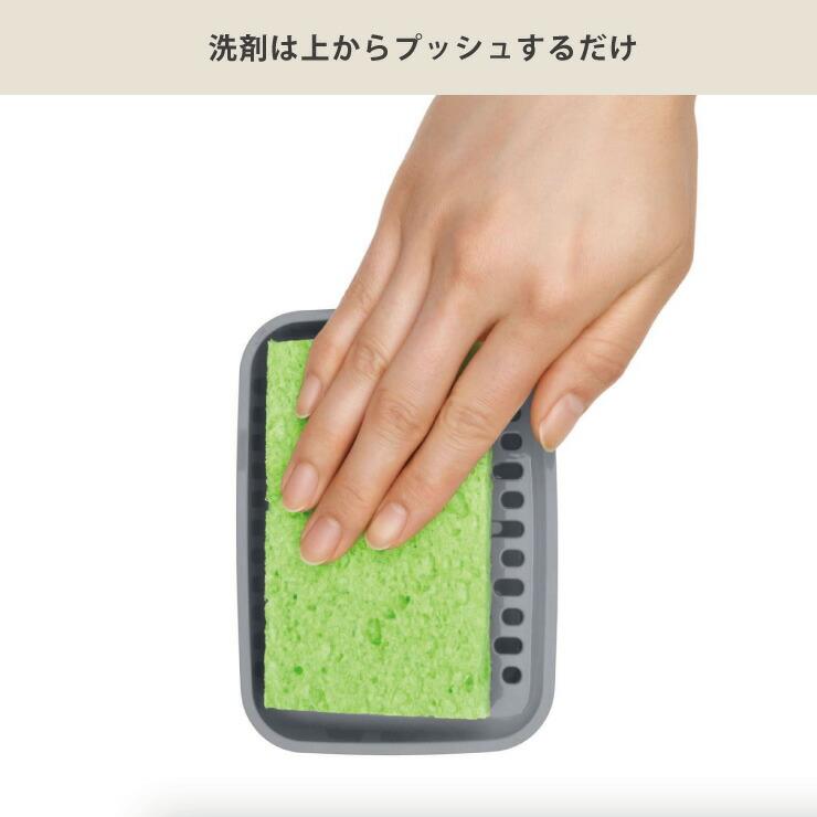 オクソー スポンジホルダー(ソープディスペンサー付)  OXO 12246400　ディスペンサー 詰め替え 洗剤 | OXO（キッチン用品） | 04