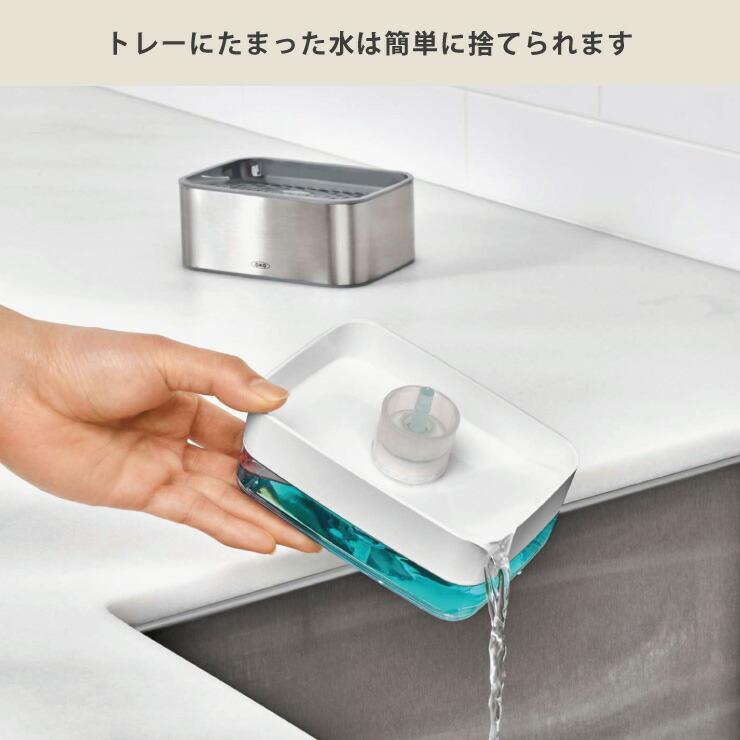 オクソー スポンジホルダー(ソープディスペンサー付)  OXO 12246400　ディスペンサー 詰め替え 洗剤 | OXO（キッチン用品） | 05