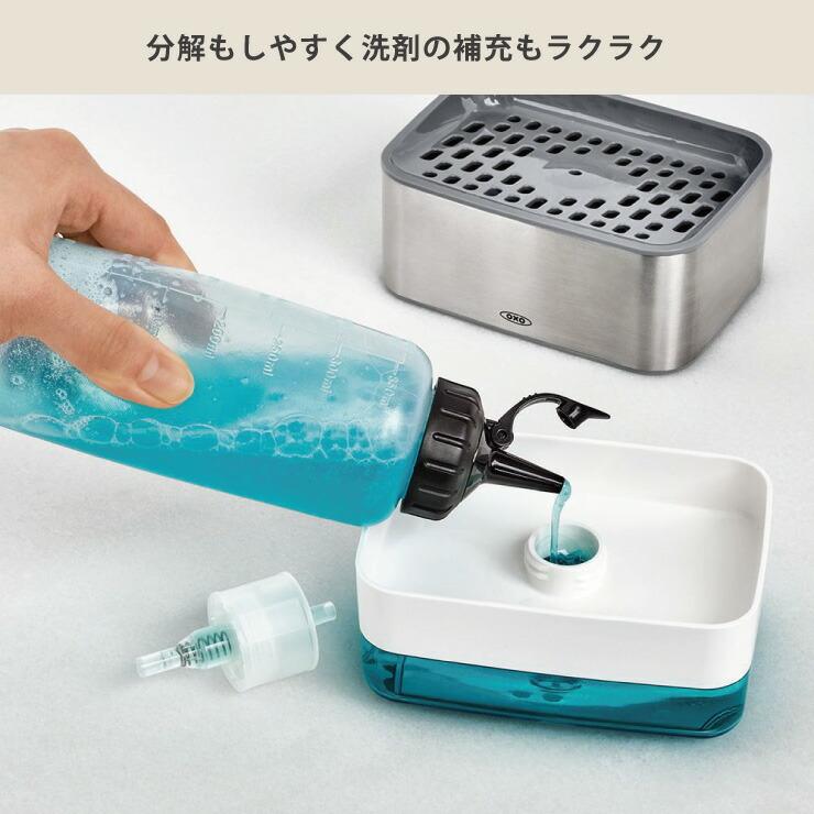 オクソー スポンジホルダー(ソープディスペンサー付)  OXO 12246400　ディスペンサー 詰め替え 洗剤 | OXO（キッチン用品） | 06