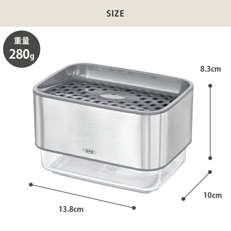 オクソー スポンジホルダー(ソープディスペンサー付)  OXO 12246400　ディスペンサー 詰め替え 洗剤 | OXO（キッチン用品） | 07