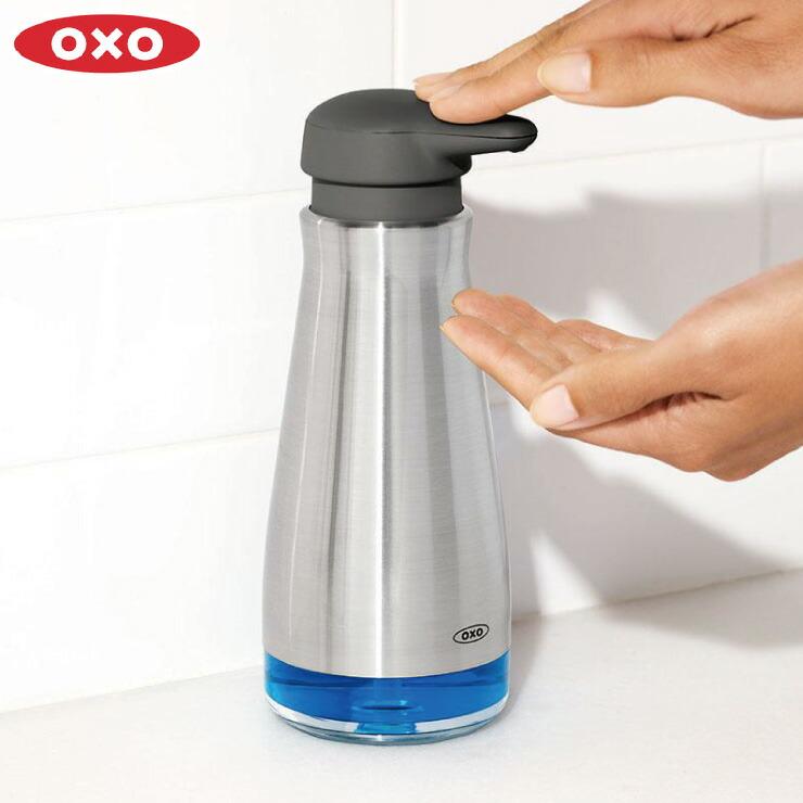 オクソー ステンレスソープディスペンサー OXO 13273700　手洗い 石けん 容器 | OXO（キッチン用品）