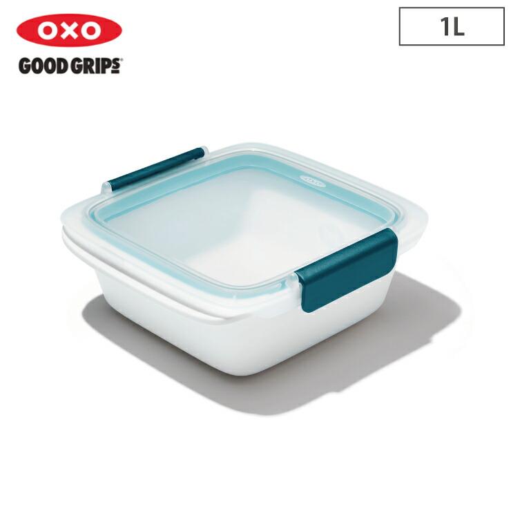OXO（オクソー） プレップ＆ゴー ランチコンテナ 1L OXO 11301600 保存
