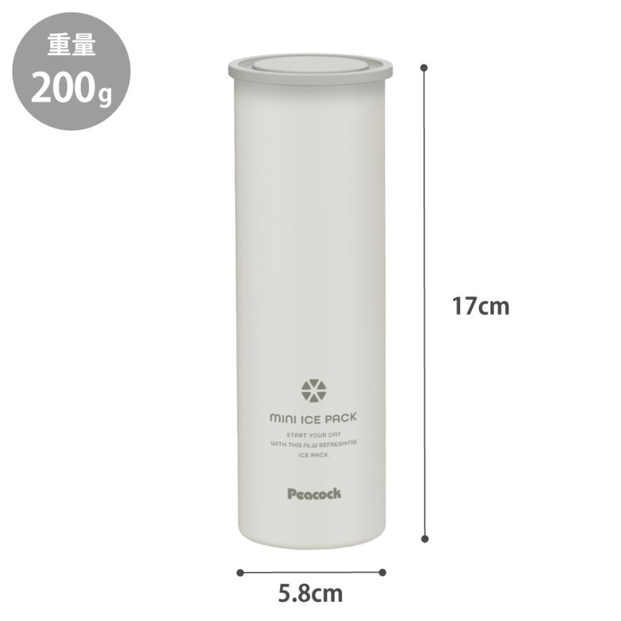 ピーコック魔法瓶工業 ピーコック ミニアイスパック 氷のう 冷たさ