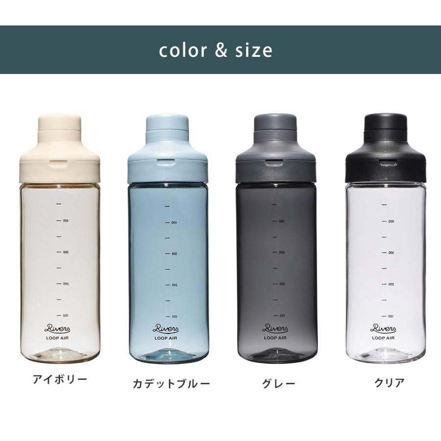 RIVERS（リバーズ） ループ エア 500 BT012 RIVERS 水筒 500ml 常温
