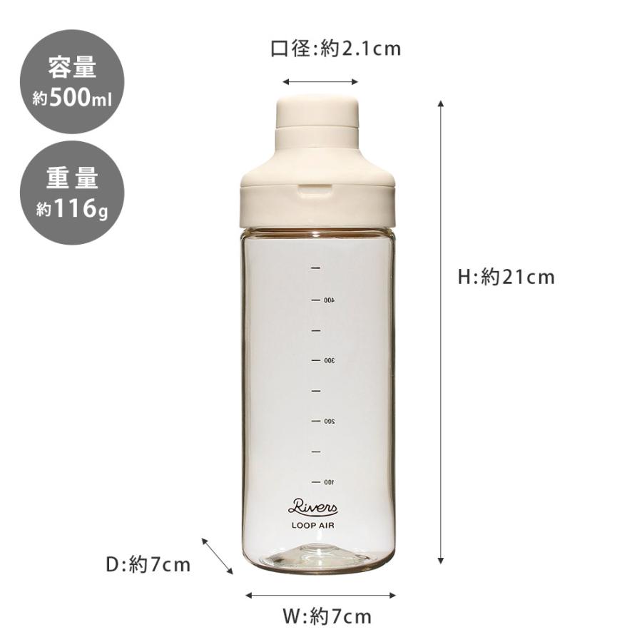 クリア リブ 500ml 清涼飲料水 RIVERS（リバーズ） ループ エア 500 BT012 RIVERS 水筒 500ml 常温
