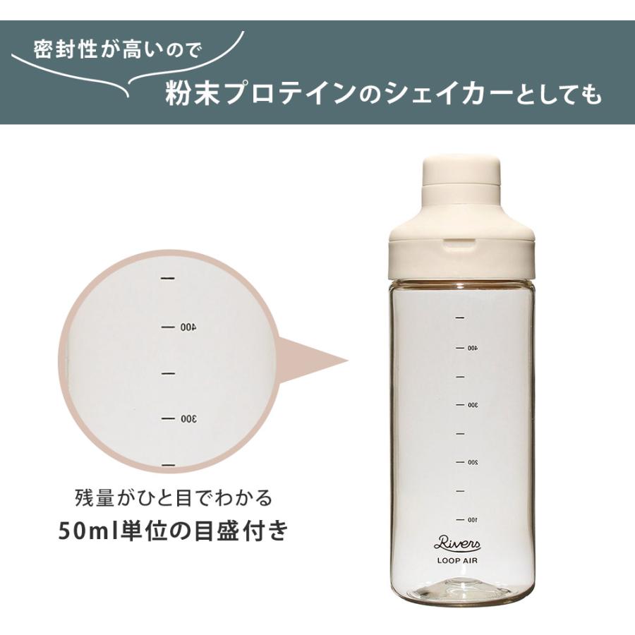 RIVERS（リバーズ） ループ エア 850 BT013 RIVERS 水筒 850ml 常温