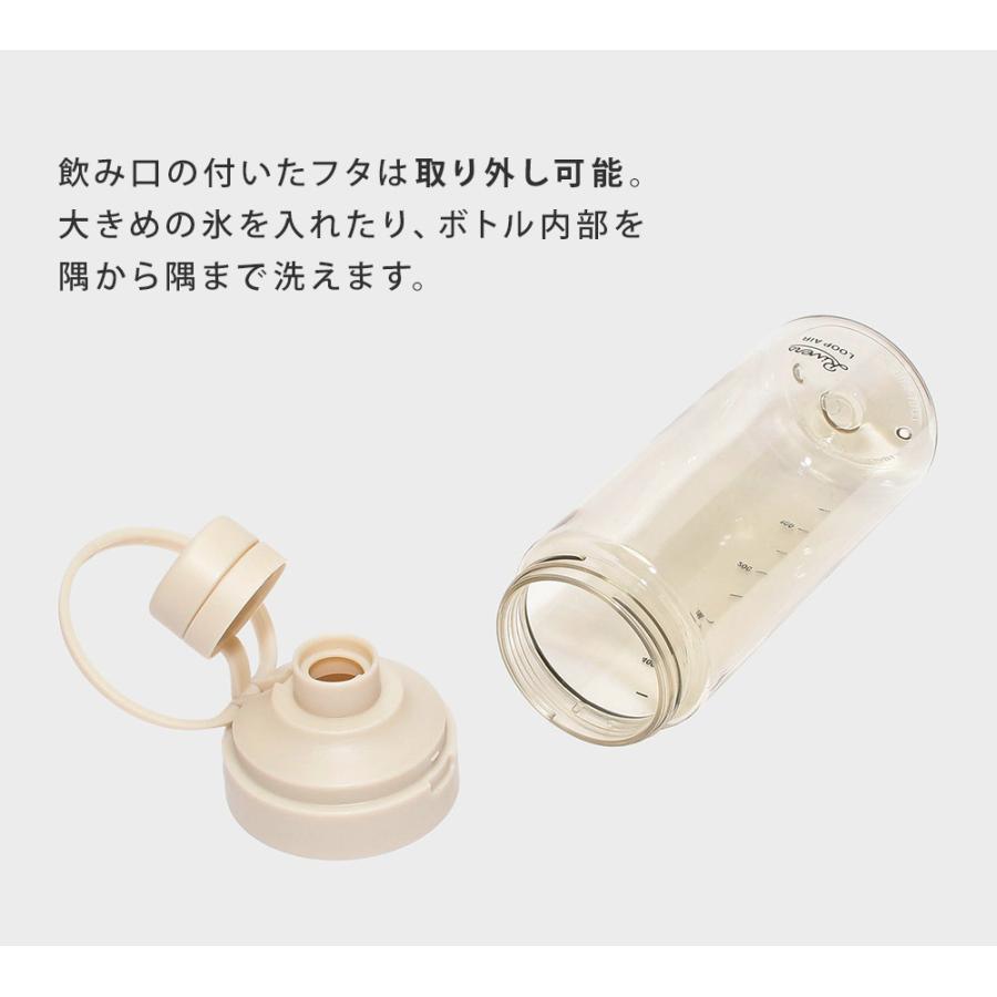 RIVERS（リバーズ） ループ エア 850 BT013 RIVERS 水筒 850ml 常温