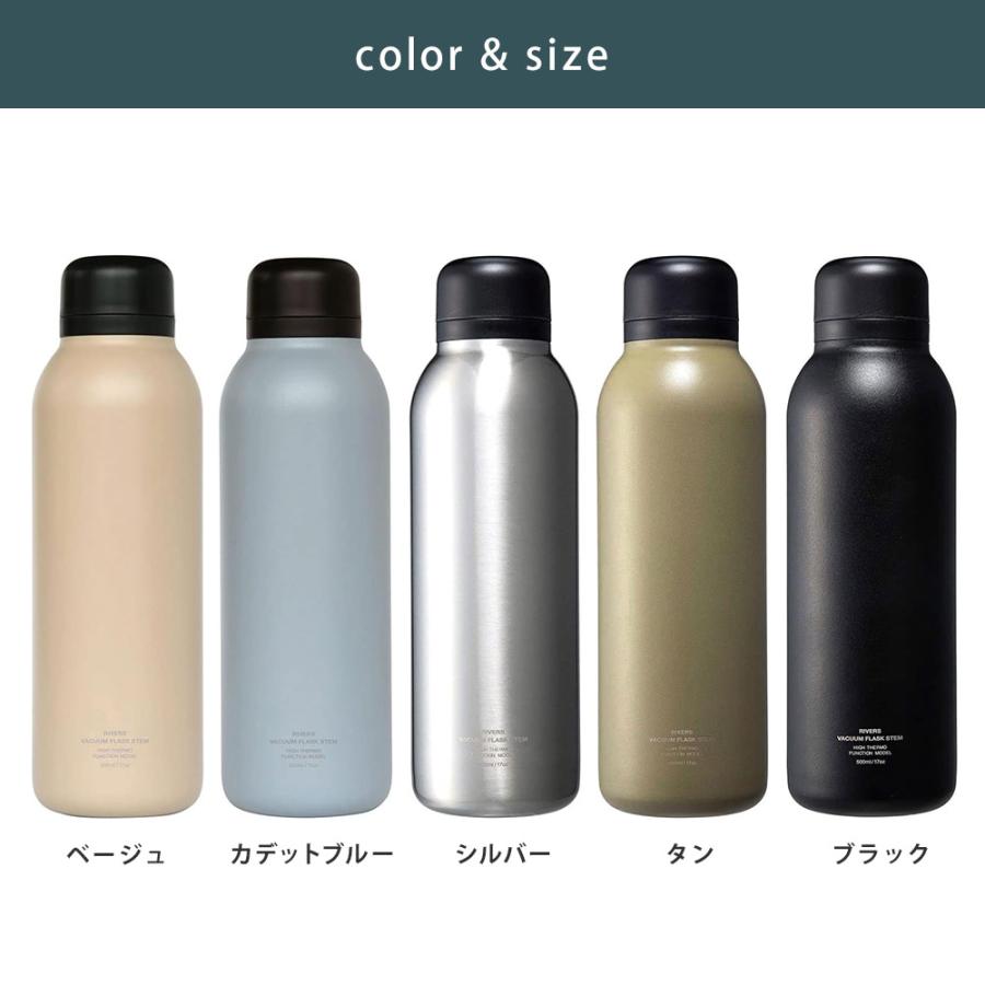 RIVERS（リバーズ） バキュームフラスク ステム STD スタンダード