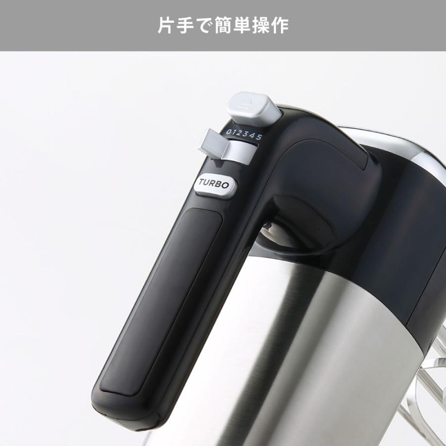 ラッセルホブス ベーシックハンドミキサー 収納ケース付き Russell