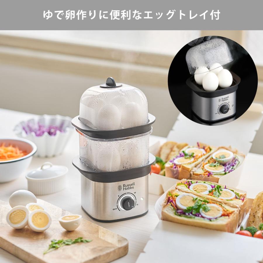 ラッセルホブス クイックミニスチーマー Russell Hobbs 3000JP 蒸し器 