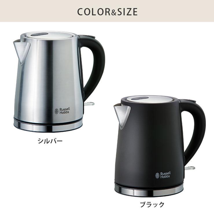 ラッセルホブス ベーシックケトル 1.0L Russell Hobbs シルバー 7013JP ブラック 7013JP-BK　電気ケトル  ステンレス 湯沸かしケトル｜cooking-clocca｜07