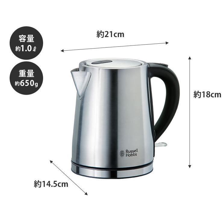 RUSSELL HOBBS（ラッセルホブス） ベーシックケトル 1.0L Russell