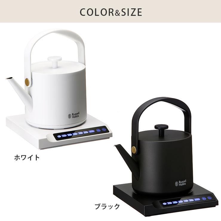 RUSSELL HOBBS（ラッセルホブス） Tケトル 電気ケトル 温度調節 保温
