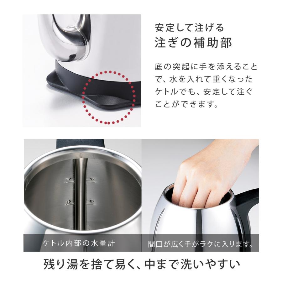 RUSSELL HOBBS（ラッセルホブス） カフェケトル 0.8L Russell Hobbs