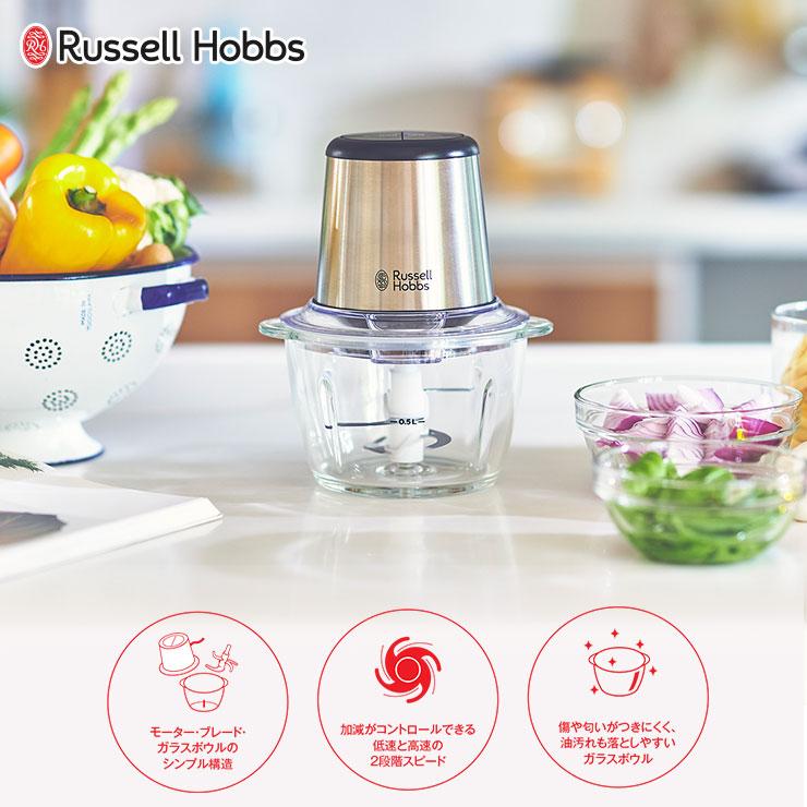 ラッセルホブス 4ブレードミニチョッパー Russell Hobbs 7820JP　フードプロセッサー ミキサー コンパクト みじん切り｜cooking-clocca｜02