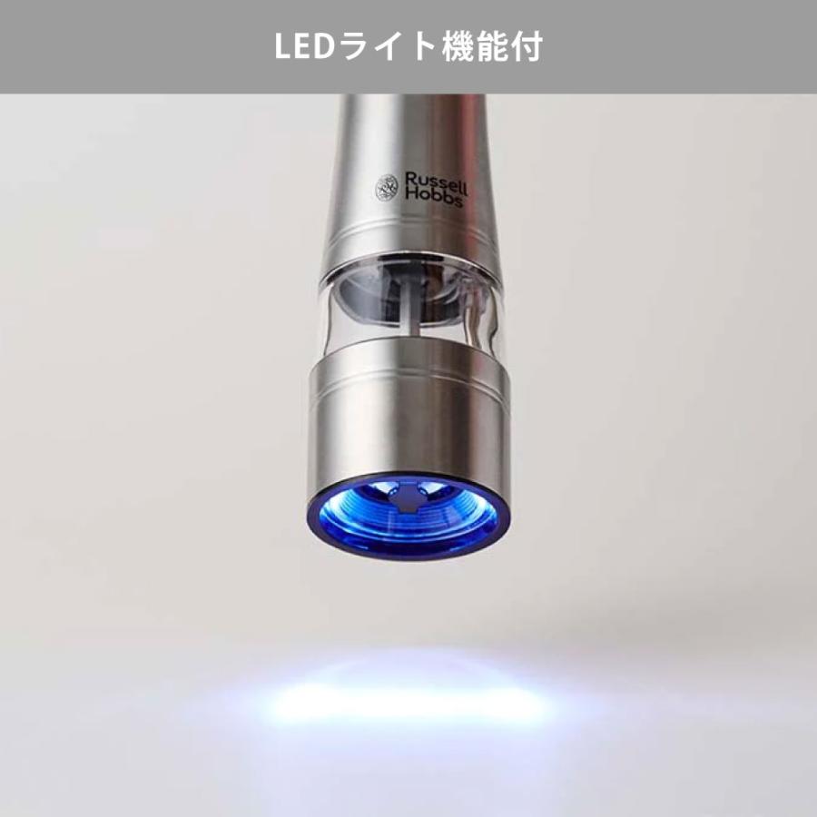 ラッセルホブス 電動ミル ソルト＆ペッパー 2本 ウッドスタンド セット