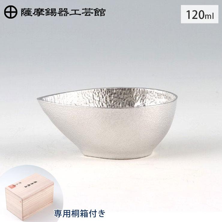 薩摩錫器 片口ちろり 120ml 桐箱入り 岩切美巧堂 75-6 錫製 食器 錫