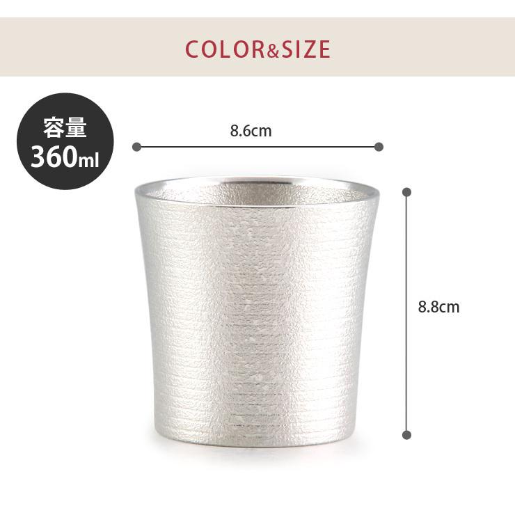 薩摩錫器 タンブラー オンザロック 360ml 吹雪加工 桐箱入り 岩切美巧