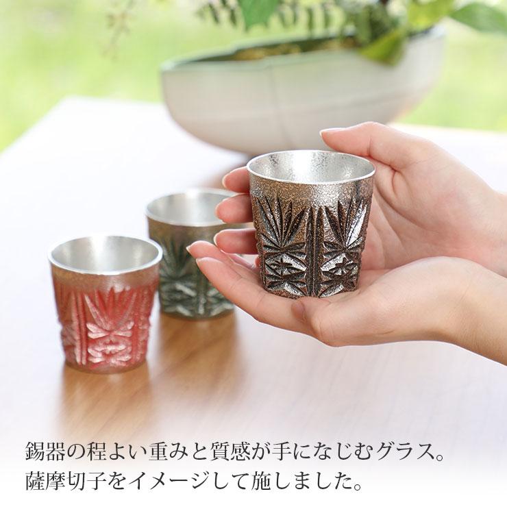 薩摩錫器 錫 切子グラス 120ml イブシ加工 全5色 桐箱入り 岩切美巧堂 