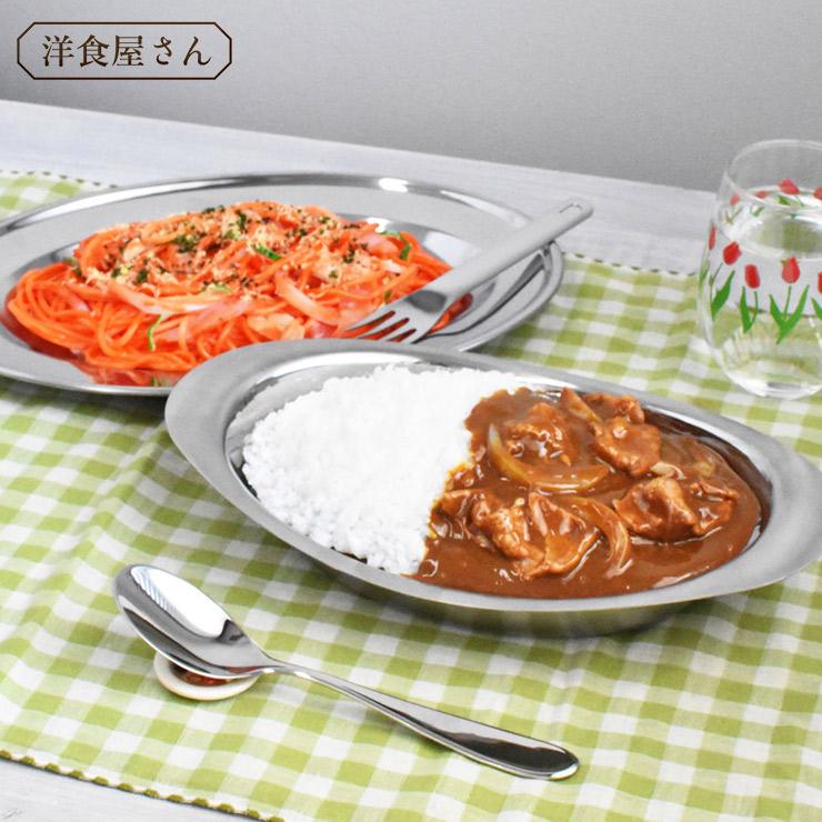 スーパーAマーケット購入 ローレンスLRNCE 皿 プレート LRNCE