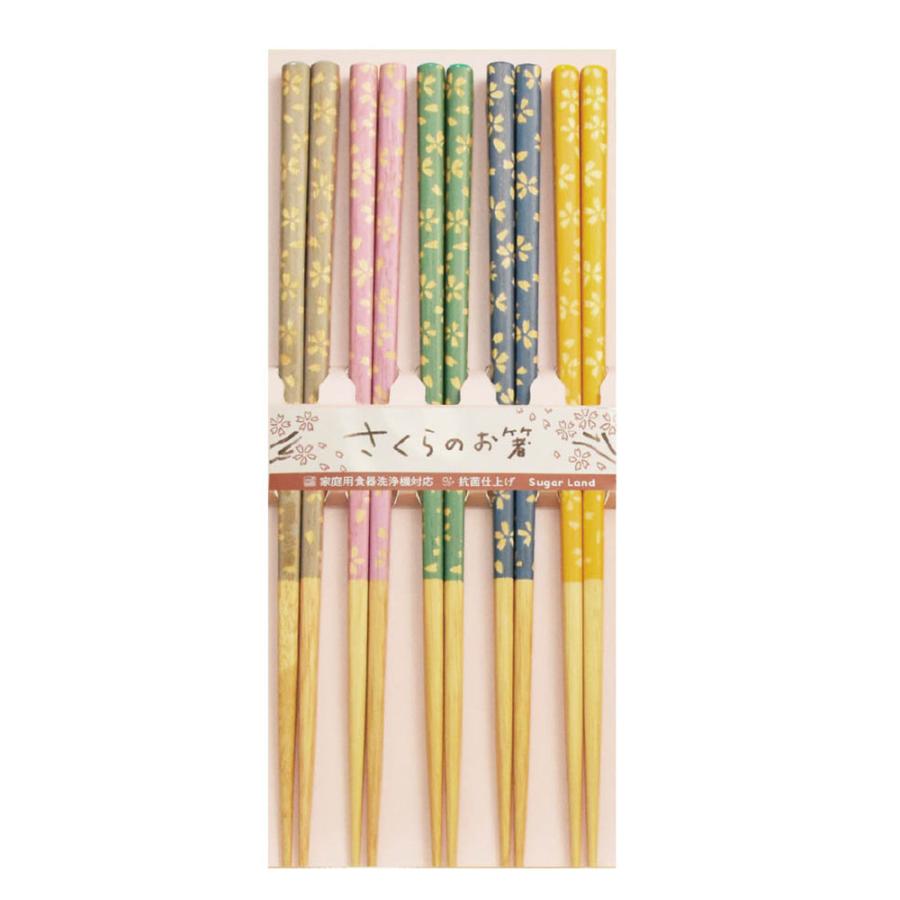 抗菌 さくらのお箸 5PC 34392 逸品社 シュガーランド 箸 箸セット 箸5