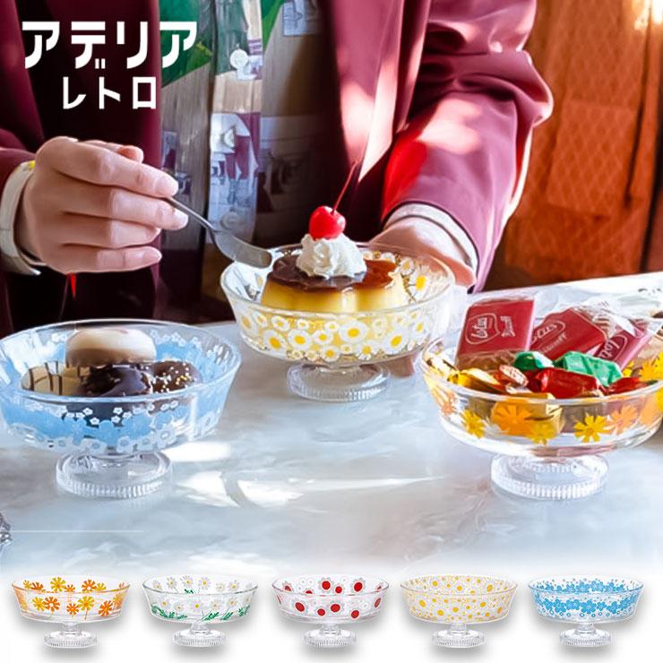 昭和レトロガラスデザートカップ 9個セット